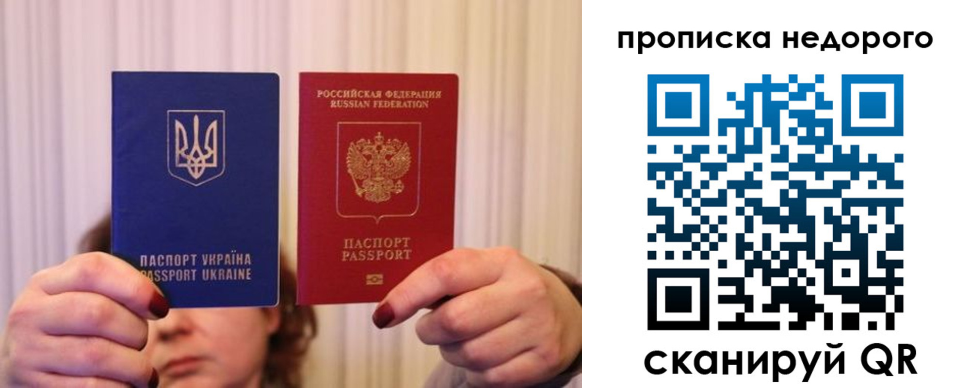 где прописаться в Курчалом