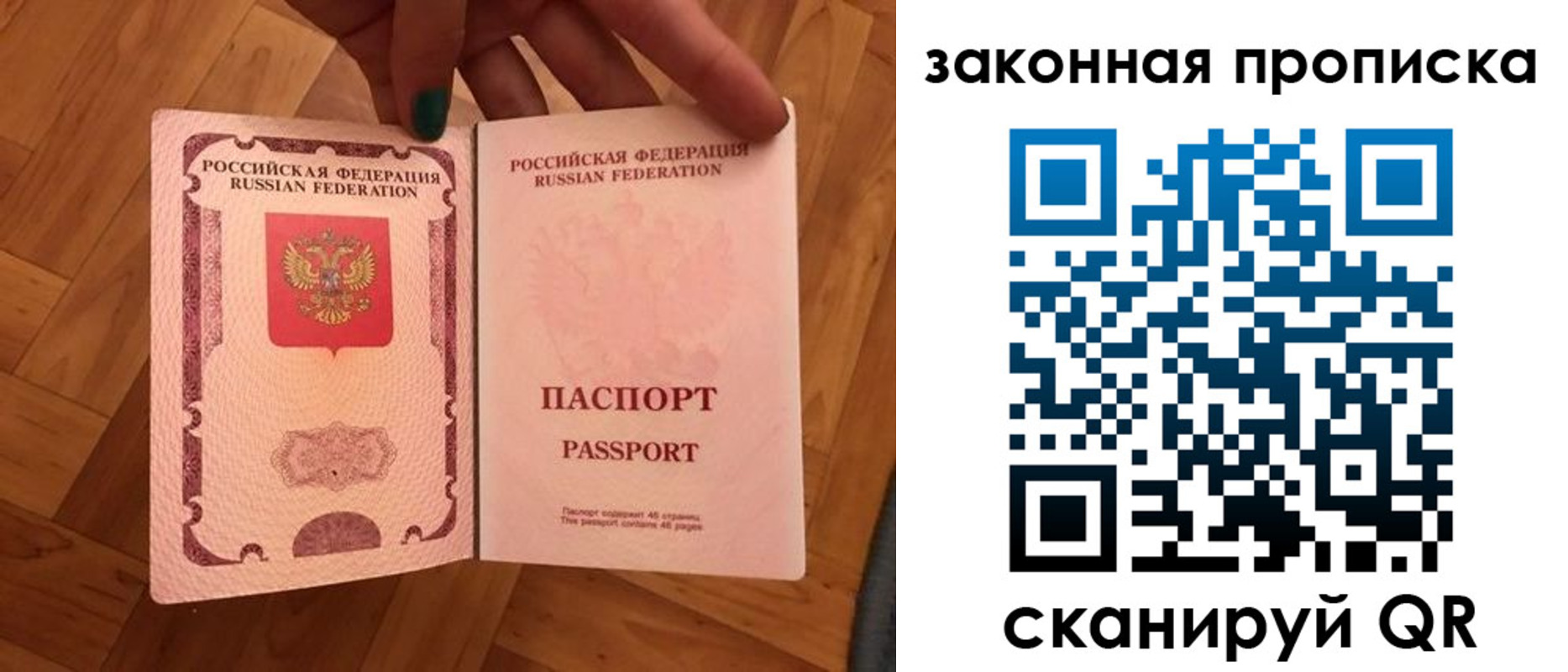 пропишу в квартире в Курчалом