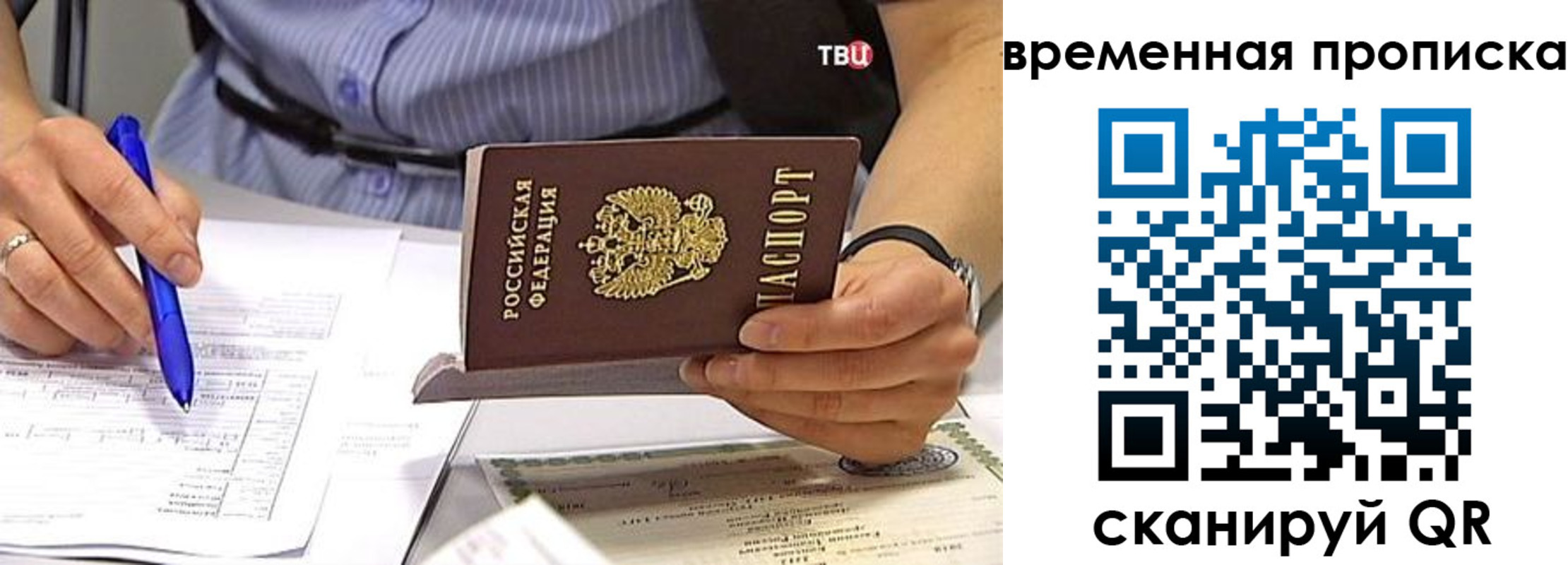 прописка для кредита в Курчалом
