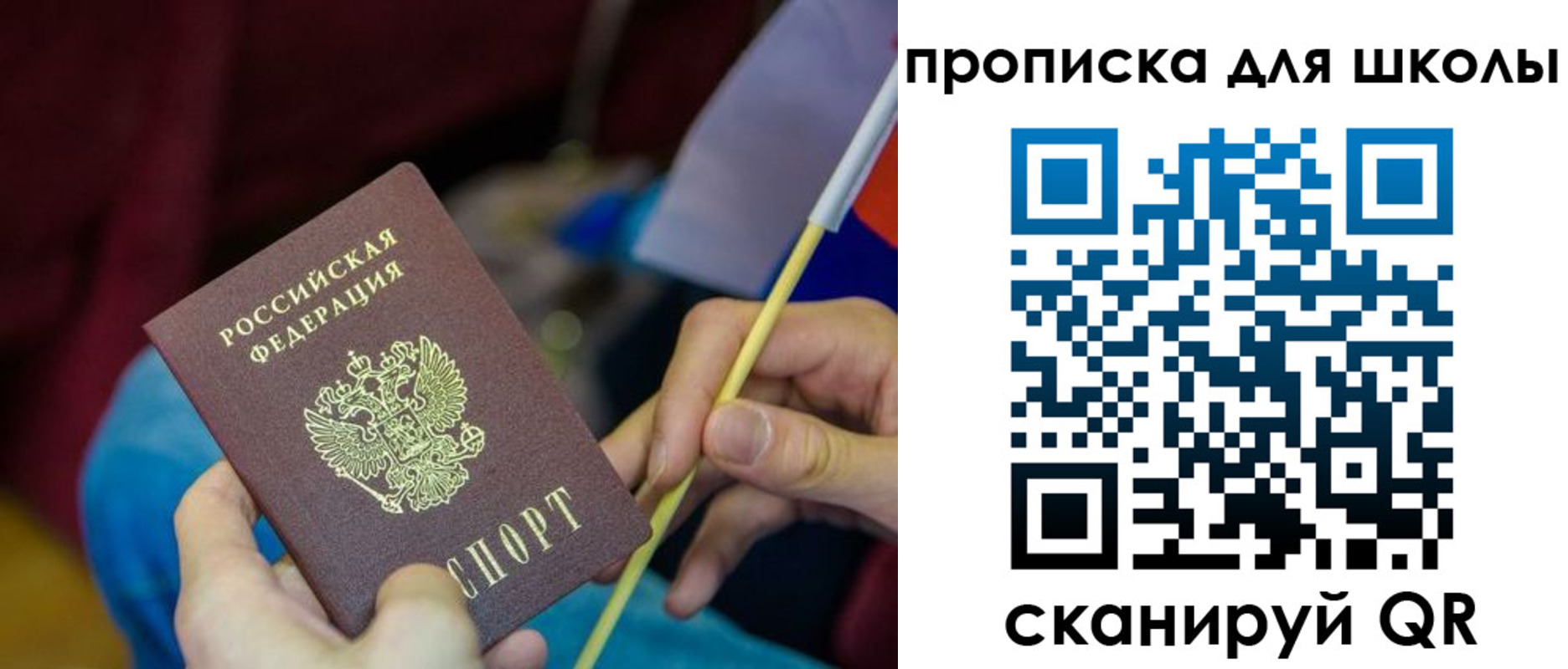 временная регистрация законно в Курчалом