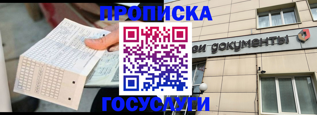 миграционный учет в Курчалом