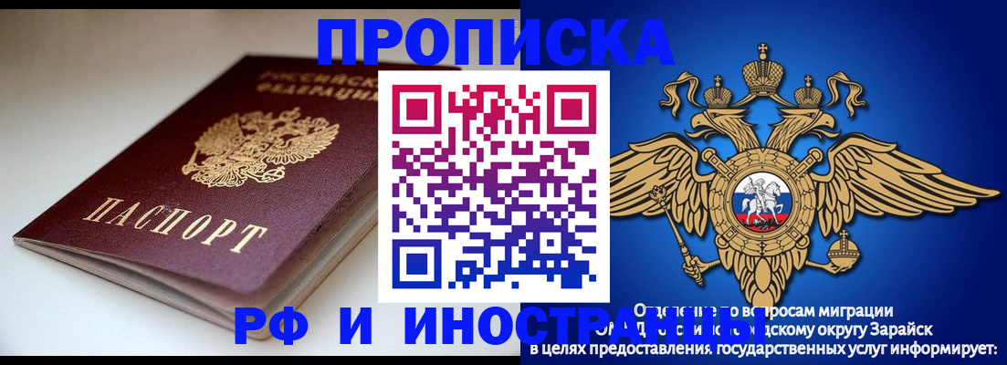 регистрация для школы в Курчалом
